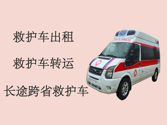 忻州救护车出租